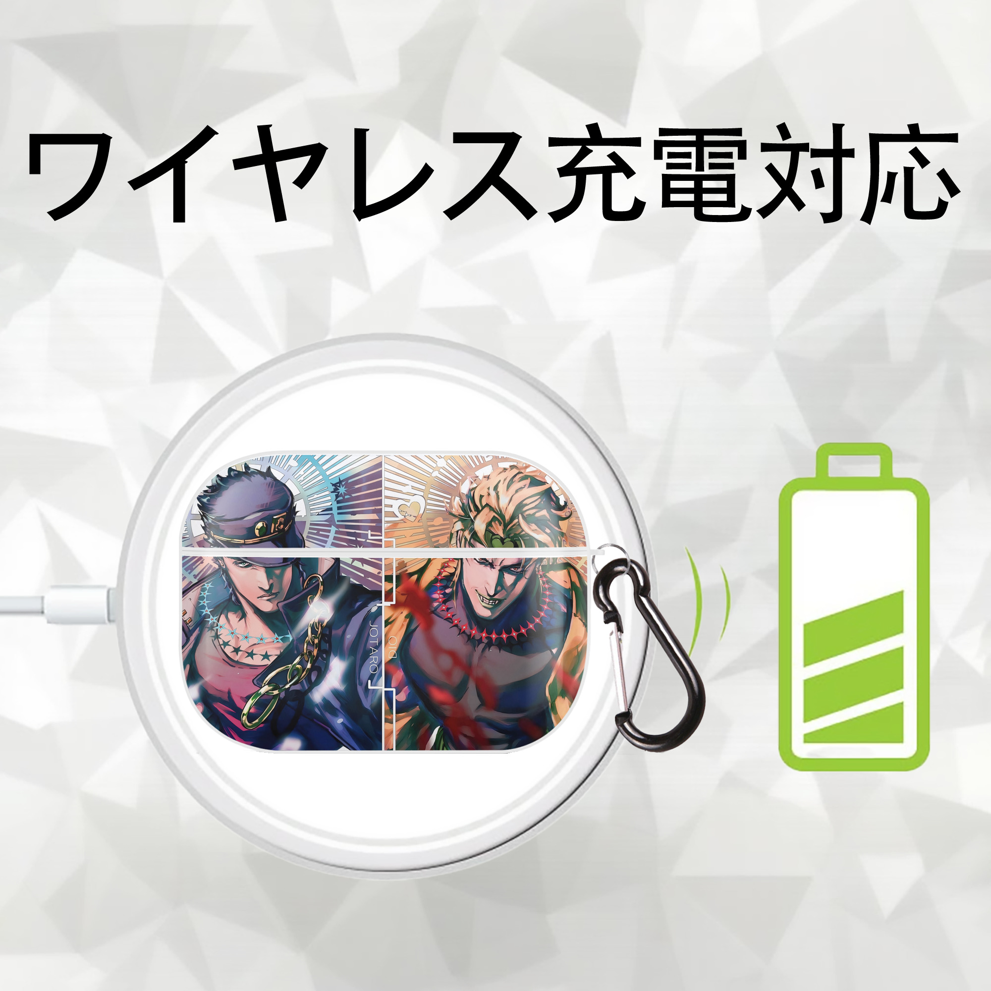 ジョジョの奇妙な冒険 JoJo's Bizarre Adventure 【AirPods Pro用】ハードシェル保護ケース 耐衝撃・防指紋・カラビナ付き商品仕様