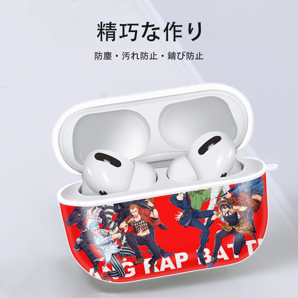 ジョジョの奇妙な冒険 JoJo's Bizarre Adventure 【AirPods Pro用】ハードシェル保護ケース 耐衝撃・防指紋・カラビナ付き商品仕様