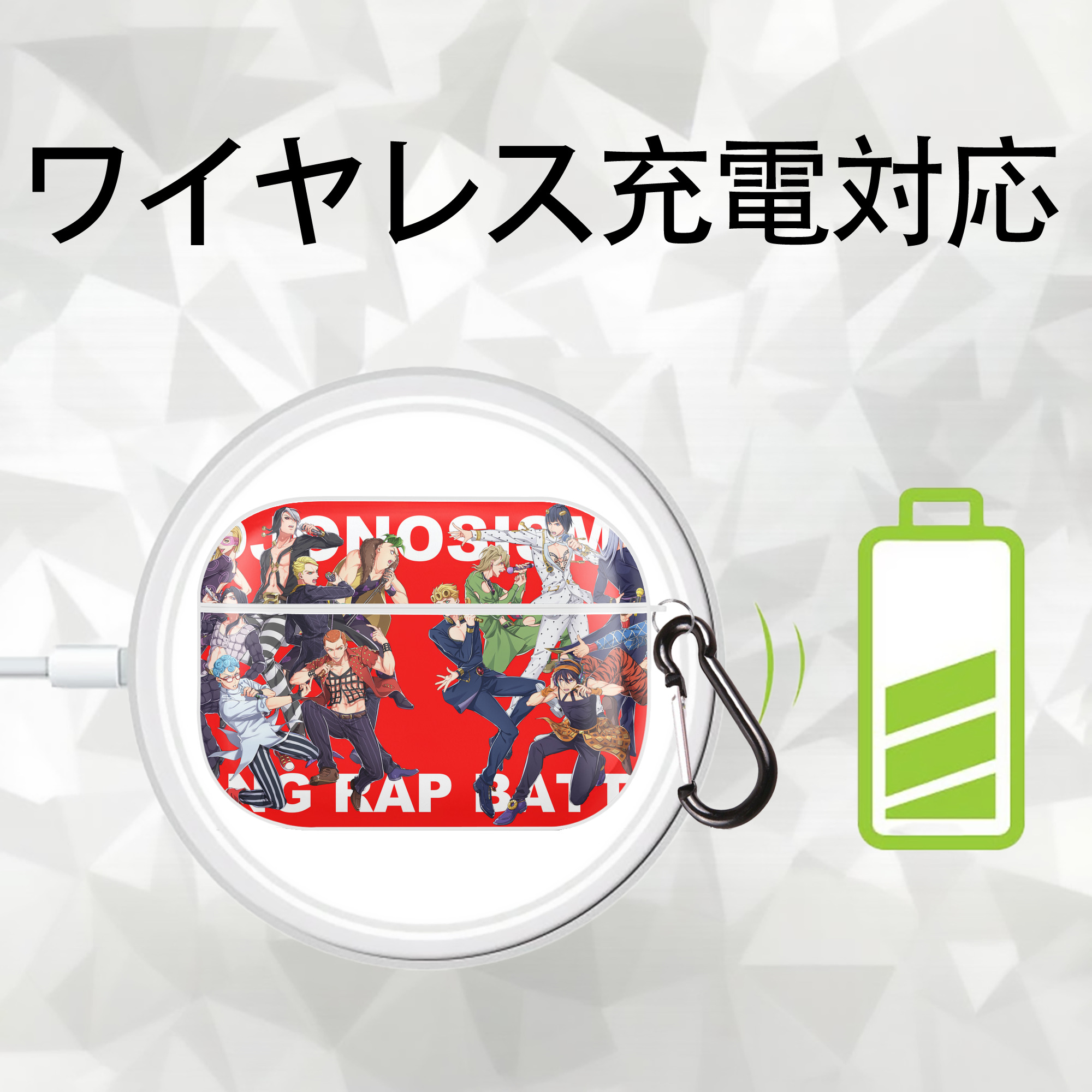 ジョジョの奇妙な冒険 JoJo's Bizarre Adventure 【AirPods Pro用】ハードシェル保護ケース 耐衝撃・防指紋・カラビナ付き商品仕様