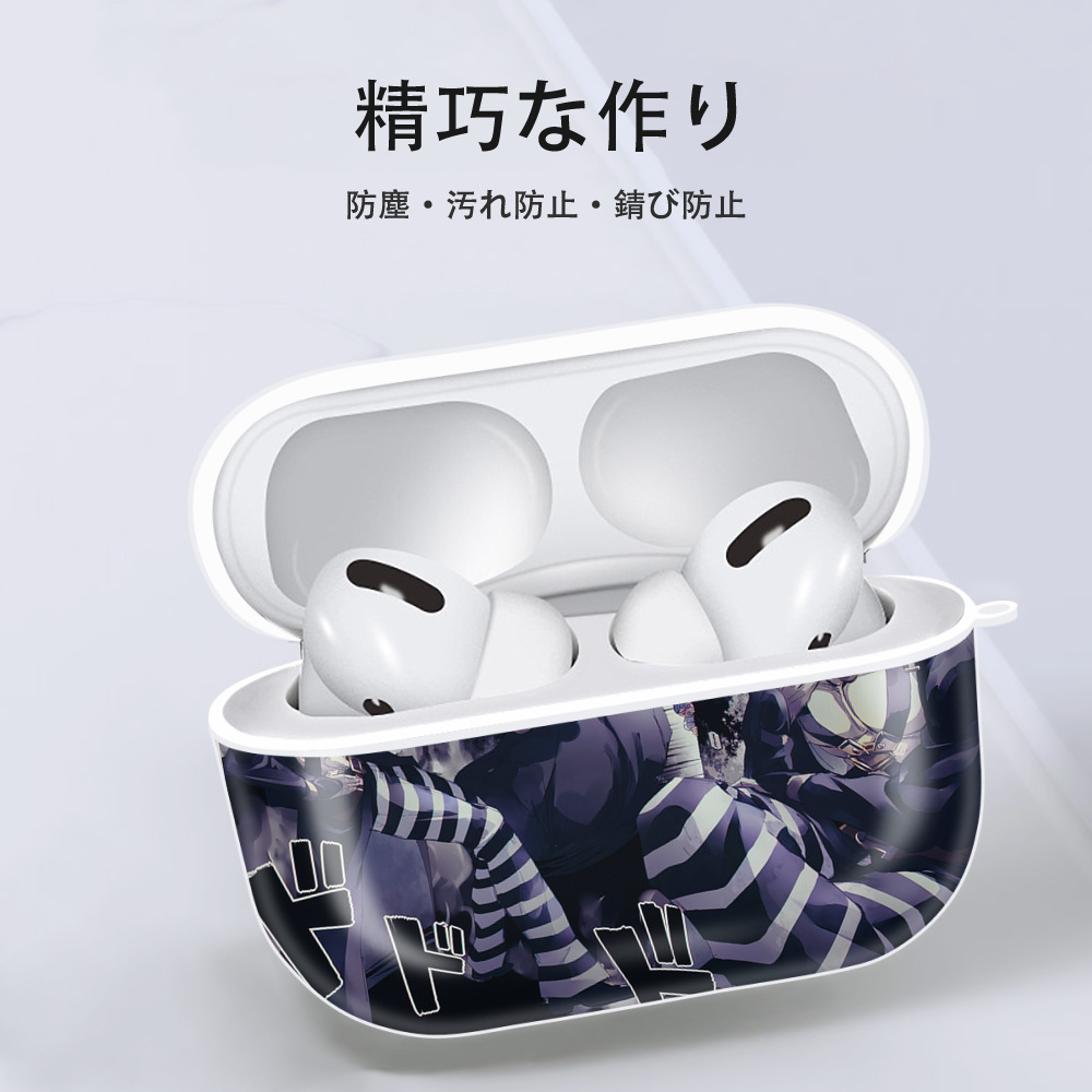 ジョジョの奇妙な冒険 JoJo's Bizarre Adventure 【AirPods Pro用】ハードシェル保護ケース 耐衝撃・防指紋・カラビナ付き商品仕様