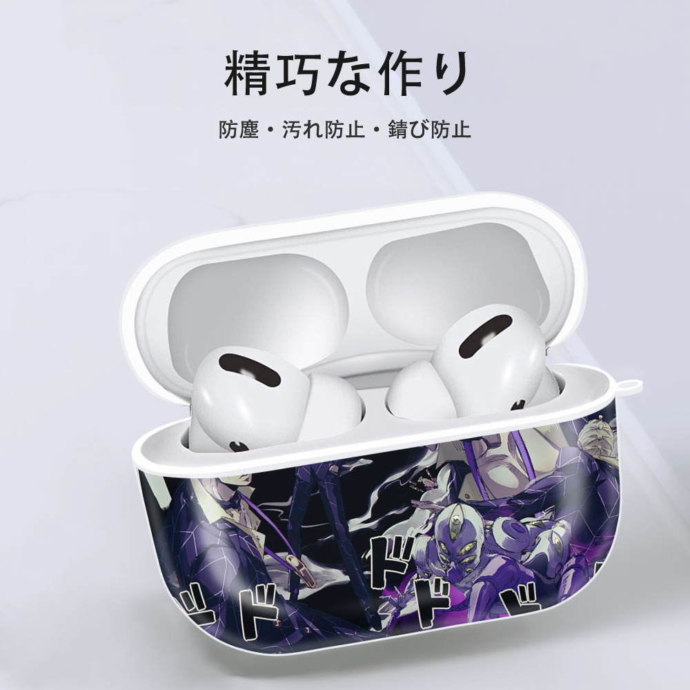 ジョジョの奇妙な冒険 JoJo's Bizarre Adventure 【AirPods Pro用】ハードシェル保護ケース 耐衝撃・防指紋・カラビナ付き商品仕様