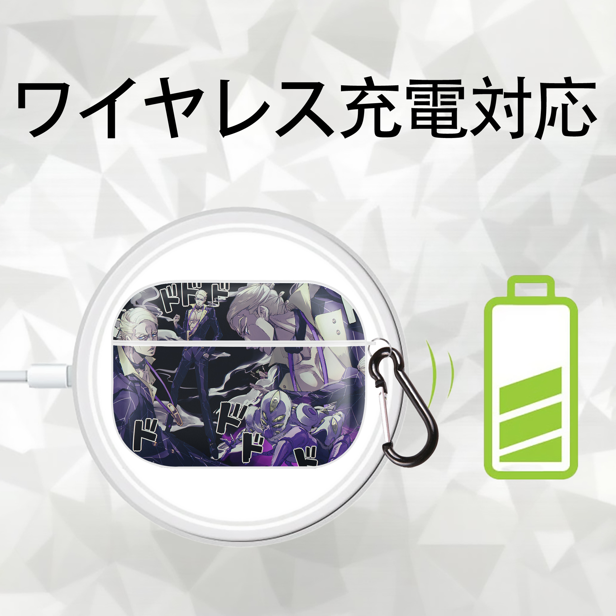 ジョジョの奇妙な冒険 JoJo's Bizarre Adventure 【AirPods Pro用】ハードシェル保護ケース 耐衝撃・防指紋・カラビナ付き商品仕様