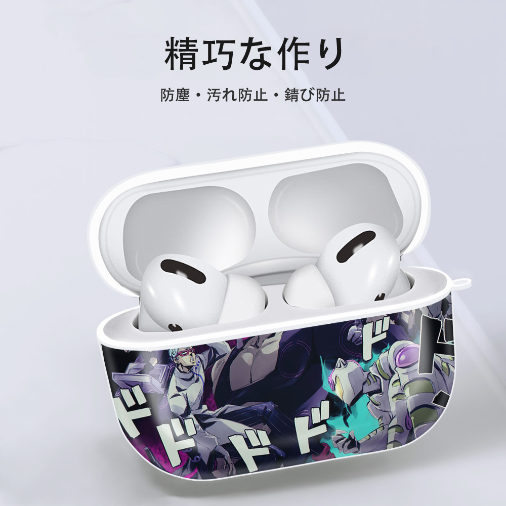 ジョジョの奇妙な冒険 JoJo's Bizarre Adventure 【AirPods Pro用】ハードシェル保護ケース 耐衝撃・防指紋・カラビナ付き商品仕様