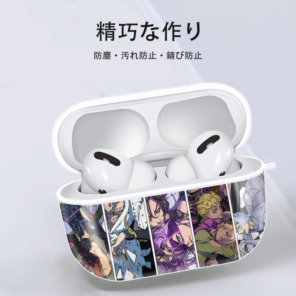 ジョジョの奇妙な冒険 JoJo's Bizarre Adventure 【AirPods Pro用】ハードシェル保護ケース 耐衝撃・防指紋・カラビナ付き商品仕様