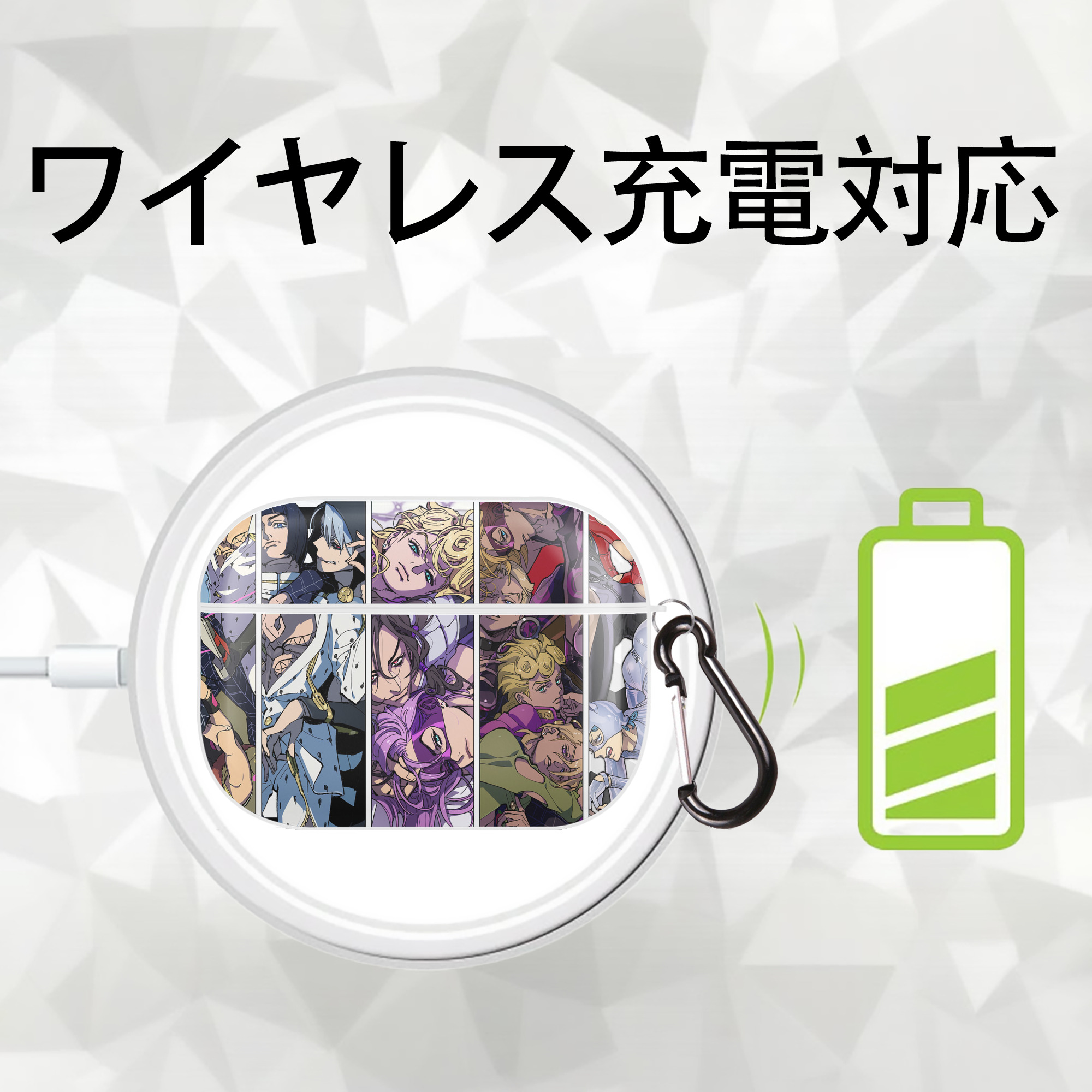 ジョジョの奇妙な冒険 JoJo's Bizarre Adventure 【AirPods Pro用】ハードシェル保護ケース 耐衝撃・防指紋・カラビナ付き商品仕様