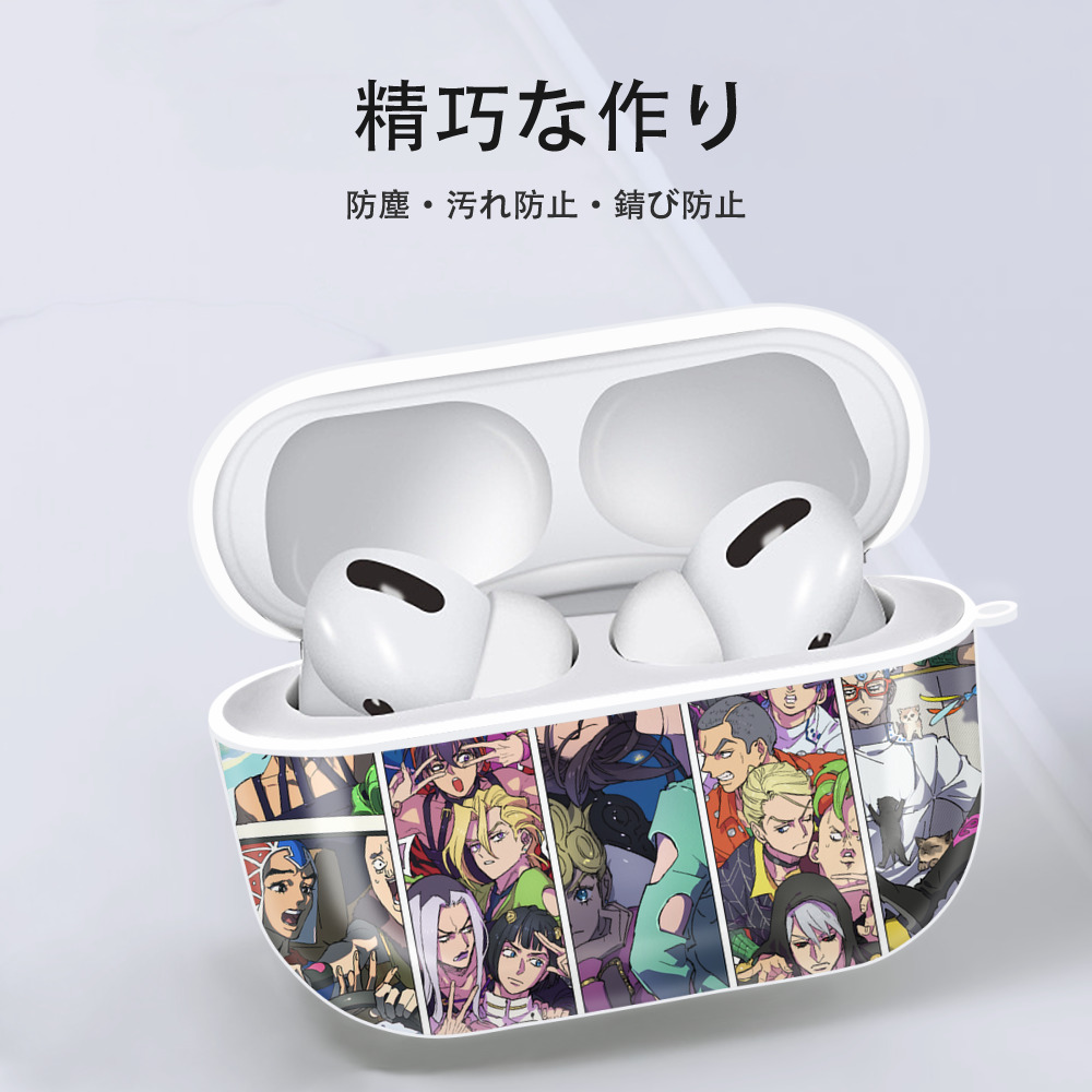 ジョジョの奇妙な冒険 JoJo's Bizarre Adventure 【AirPods Pro用】ハードシェル保護ケース 耐衝撃・防指紋・カラビナ付き商品仕様