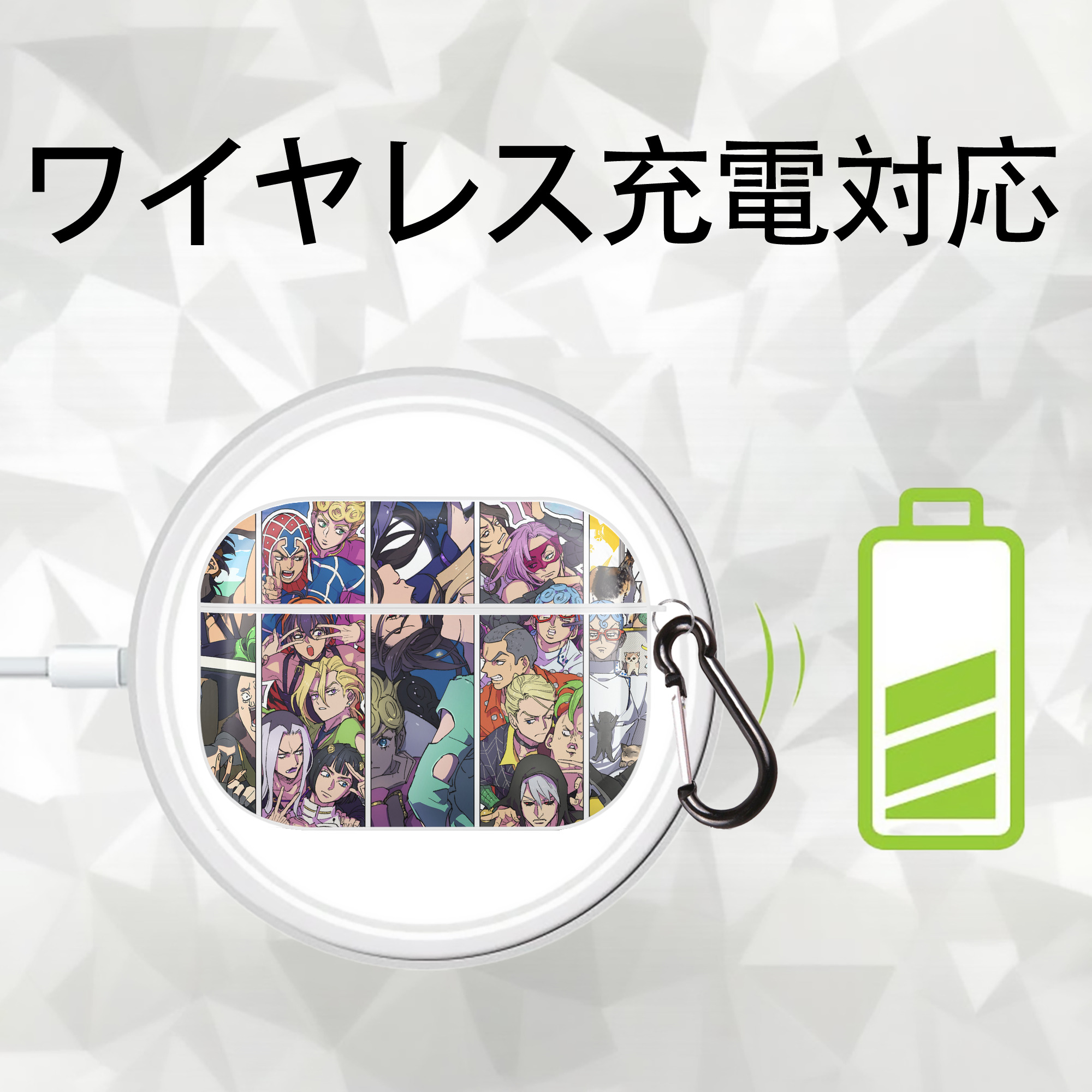 ジョジョの奇妙な冒険 JoJo's Bizarre Adventure 【AirPods Pro用】ハードシェル保護ケース 耐衝撃・防指紋・カラビナ付き商品仕様