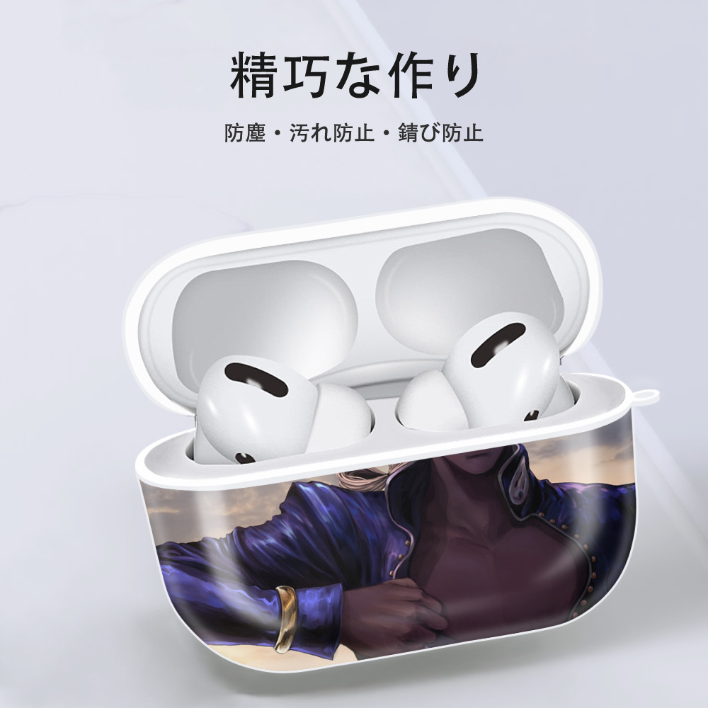 ジョジョの奇妙な冒険 JoJo's Bizarre Adventure 【AirPods Pro用】ハードシェル保護ケース 耐衝撃・防指紋・カラビナ付き商品仕様
