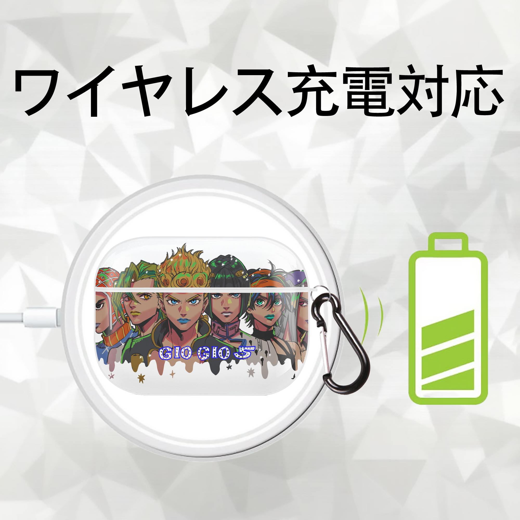 ジョジョの奇妙な冒険 JoJo's Bizarre Adventure 【AirPods Pro用】ハードシェル保護ケース 耐衝撃・防指紋・カラビナ付き商品仕様