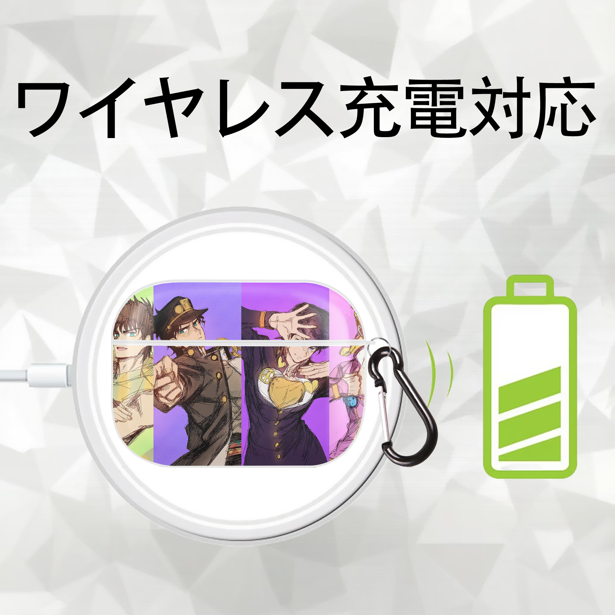 ジョジョの奇妙な冒険 JoJo's Bizarre Adventure 【AirPods Pro用】ハードシェル保護ケース 耐衝撃・防指紋・カラビナ付き商品仕様