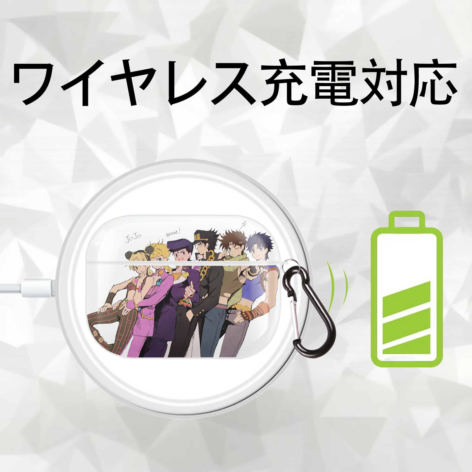 ジョジョの奇妙な冒険 JoJo's Bizarre Adventure 【AirPods Pro用】ハードシェル保護ケース 耐衝撃・防指紋・カラビナ付き商品仕様