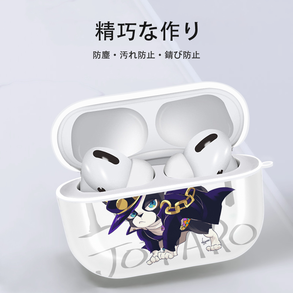 ジョジョの奇妙な冒険 JoJo's Bizarre Adventure 【AirPods Pro用】ハードシェル保護ケース 耐衝撃・防指紋・カラビナ付き商品仕様