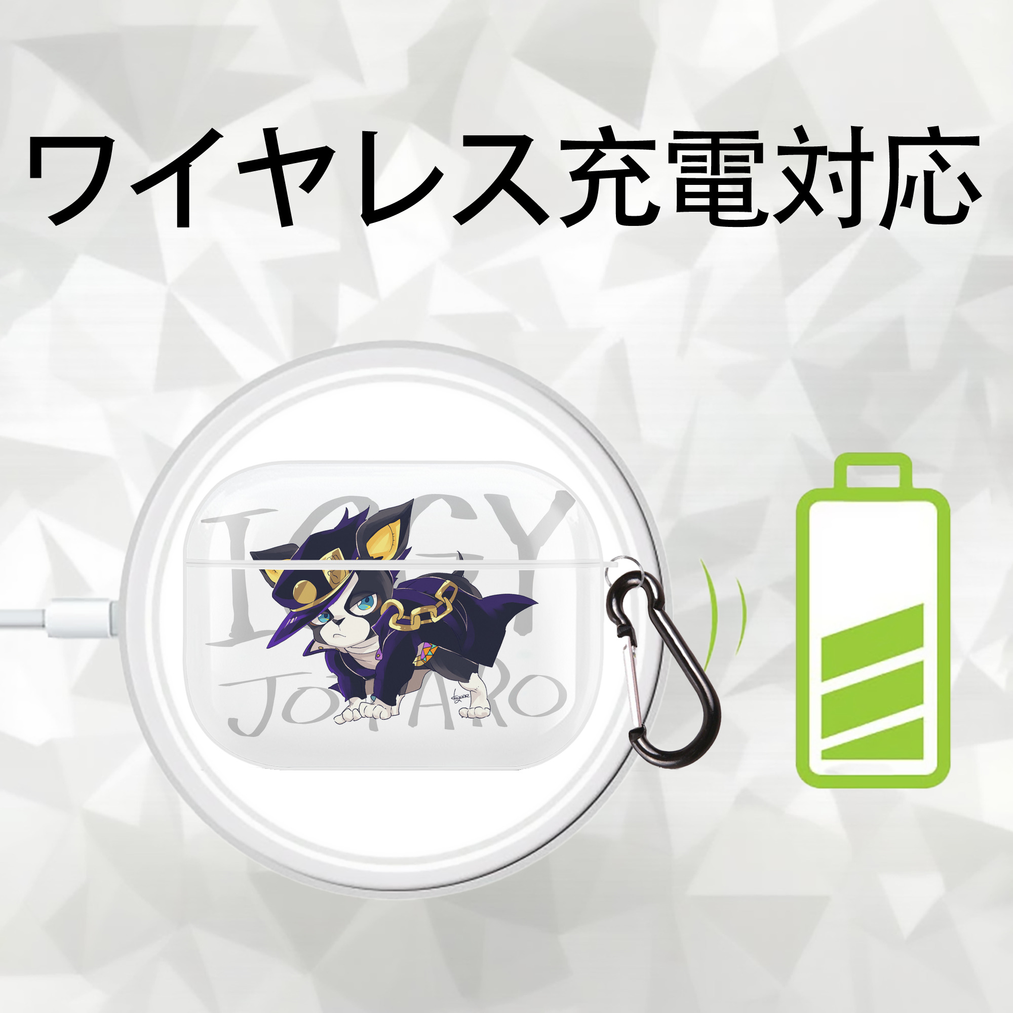 ジョジョの奇妙な冒険 JoJo's Bizarre Adventure 【AirPods Pro用】ハードシェル保護ケース 耐衝撃・防指紋・カラビナ付き商品仕様