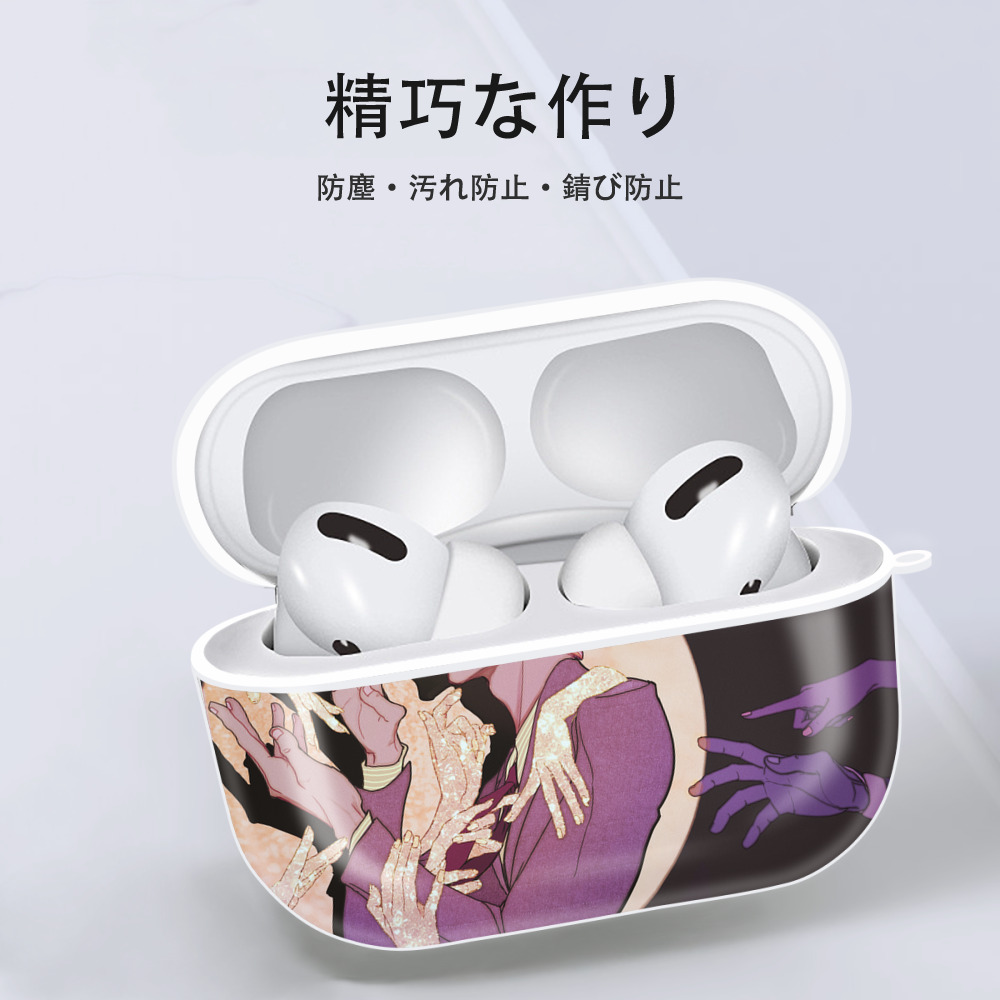 ジョジョの奇妙な冒険 JoJo's Bizarre Adventure 【AirPods Pro用】ハードシェル保護ケース 耐衝撃・防指紋・カラビナ付き商品仕様