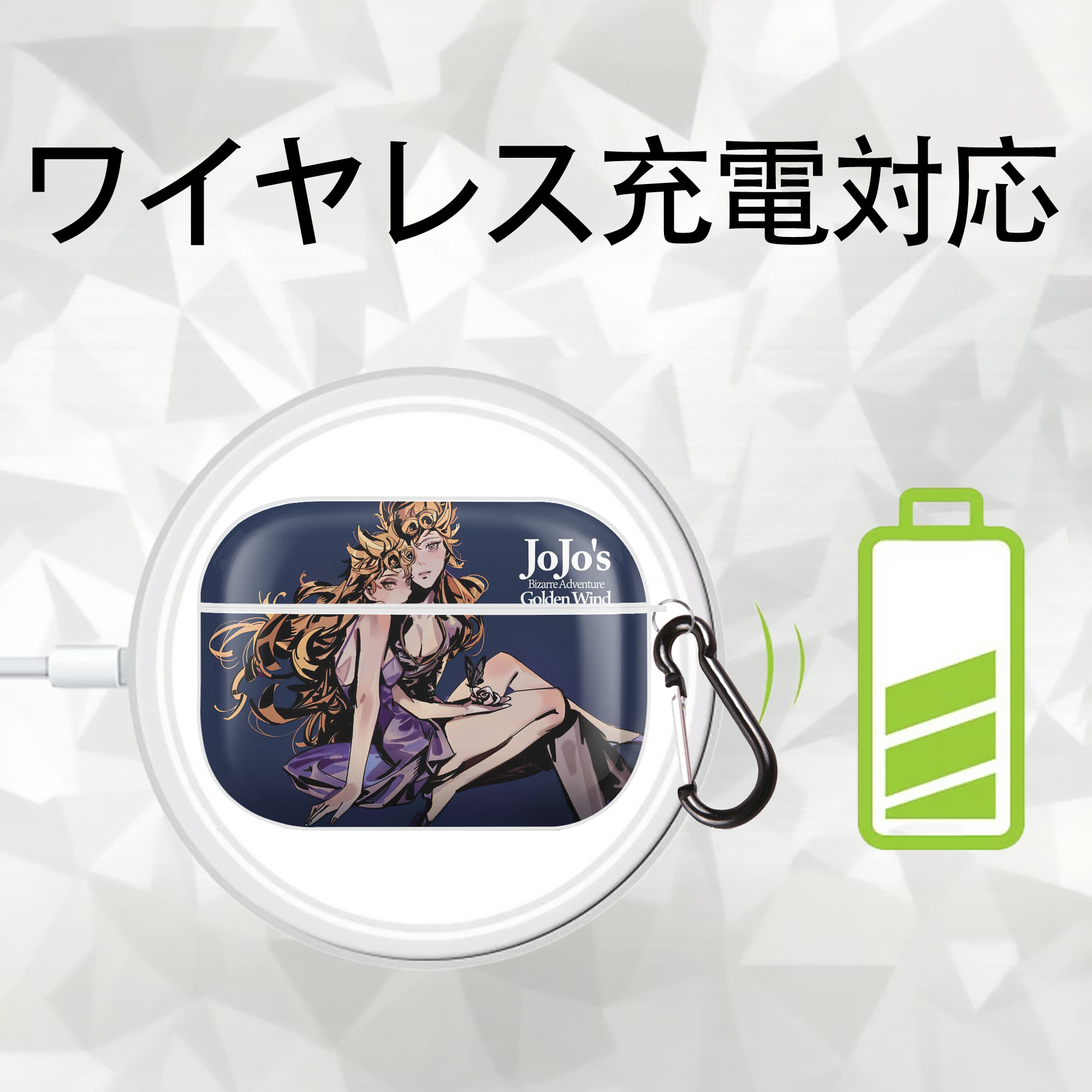 ジョジョの奇妙な冒険 JoJo's Bizarre Adventure 【AirPods Pro用】ハードシェル保護ケース 耐衝撃・防指紋・カラビナ付き商品仕様