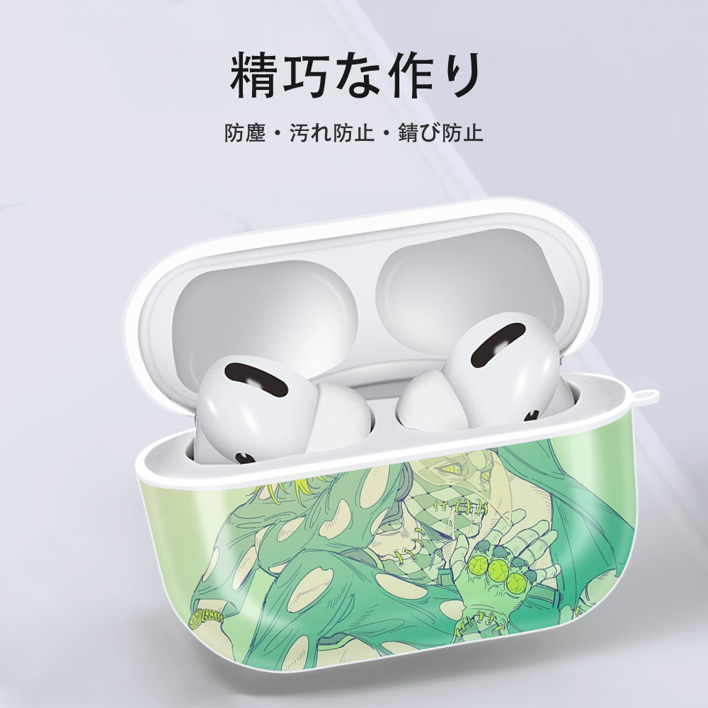 ジョジョの奇妙な冒険 JoJo's Bizarre Adventure 【AirPods Pro用】ハードシェル保護ケース 耐衝撃・防指紋・カラビナ付き商品仕様
