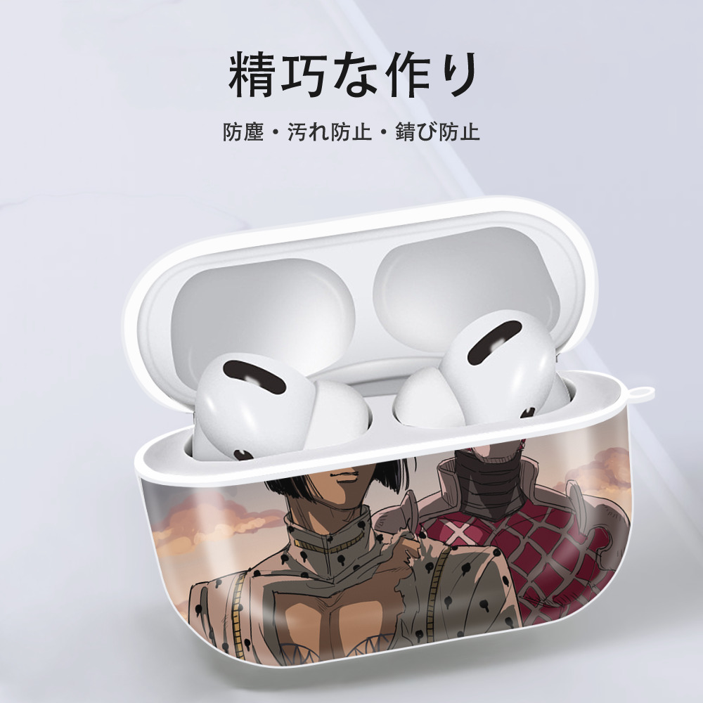 ジョジョの奇妙な冒険 JoJo's Bizarre Adventure 【AirPods Pro用】ハードシェル保護ケース 耐衝撃・防指紋・カラビナ付き商品仕様