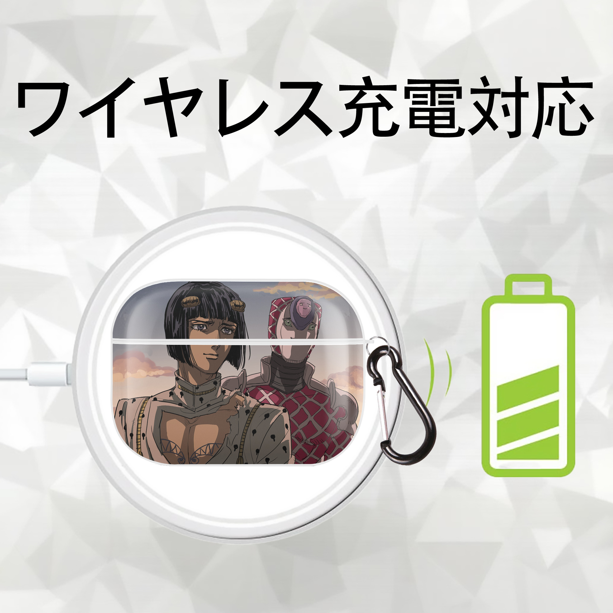 ジョジョの奇妙な冒険 JoJo's Bizarre Adventure 【AirPods Pro用】ハードシェル保護ケース 耐衝撃・防指紋・カラビナ付き商品仕様