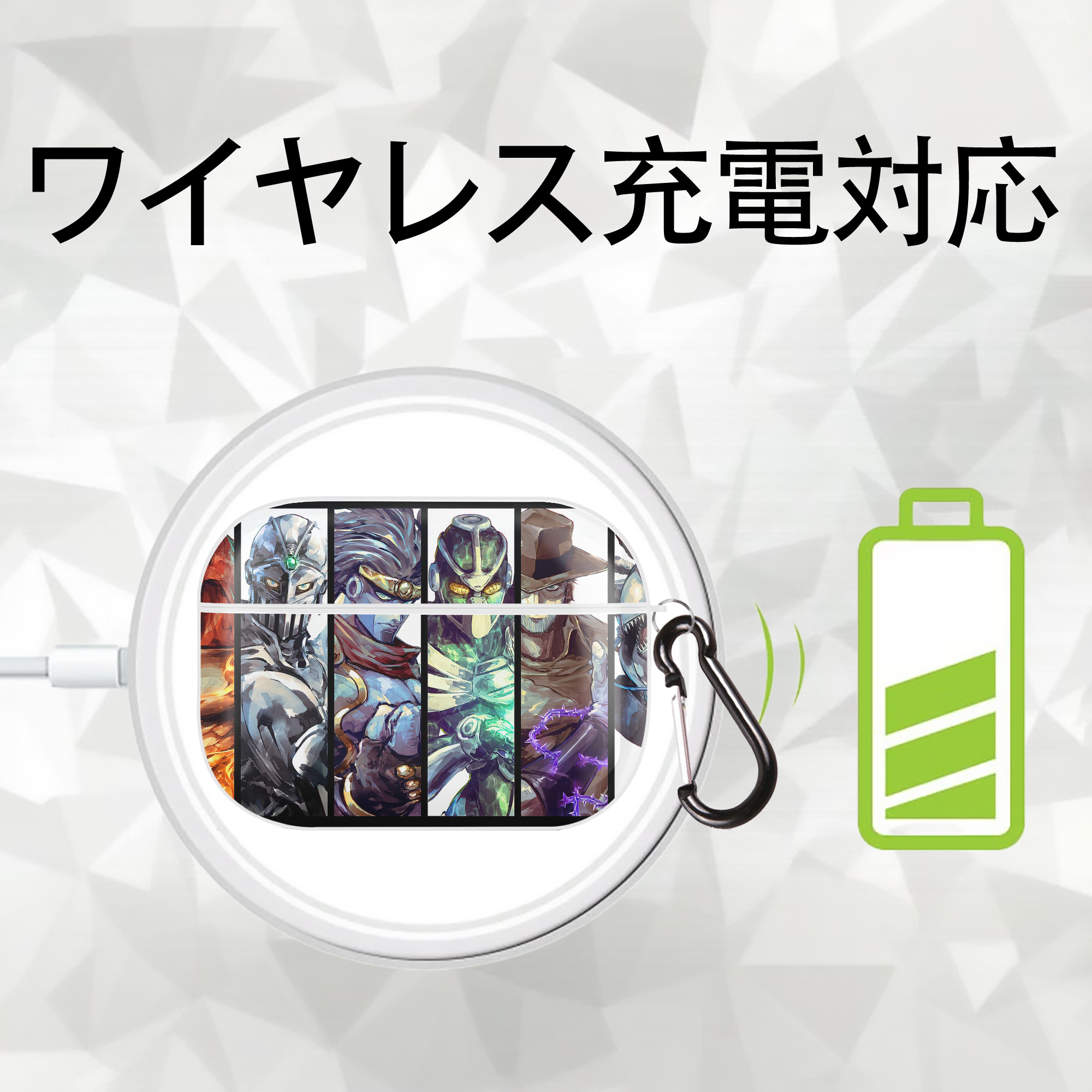 ジョジョの奇妙な冒険 JoJo's Bizarre Adventure 【AirPods Pro用】ハードシェル保護ケース 耐衝撃・防指紋・カラビナ付き商品仕様