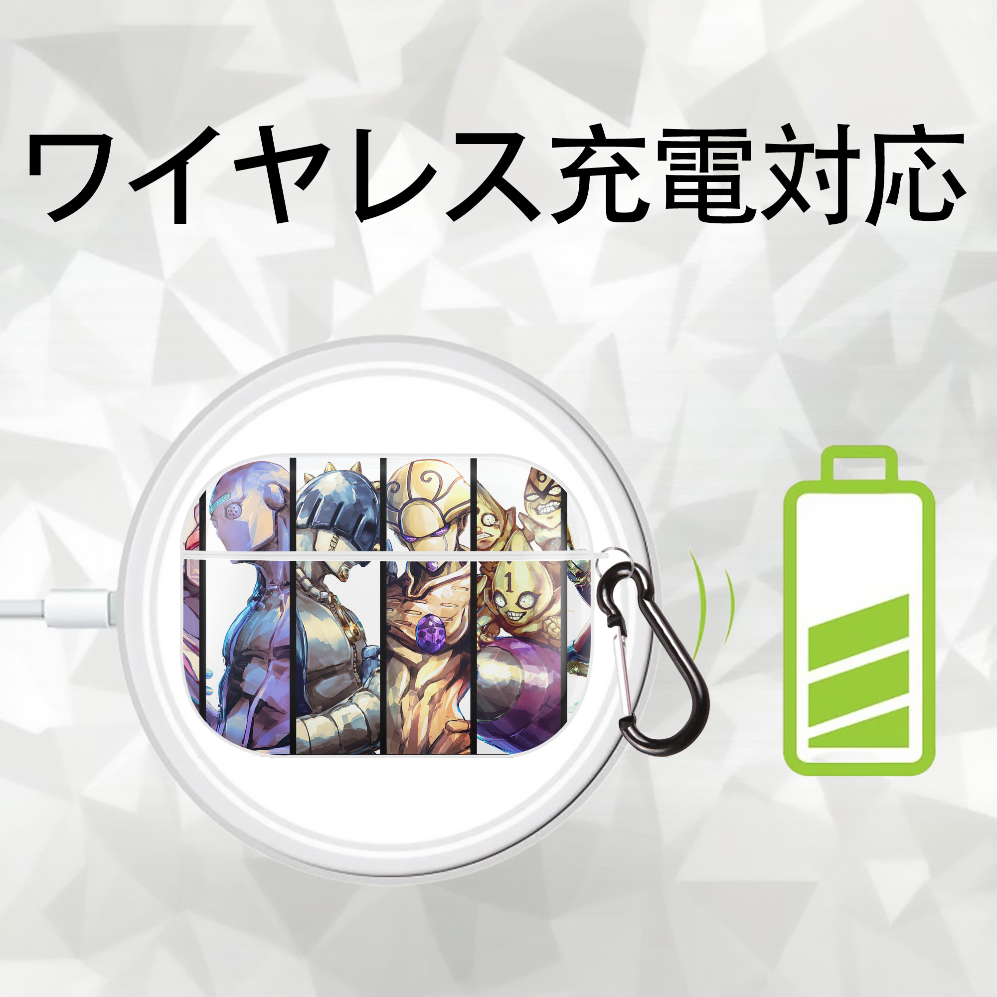 ジョジョの奇妙な冒険 JoJo's Bizarre Adventure 【AirPods Pro用】ハードシェル保護ケース 耐衝撃・防指紋・カラビナ付き商品仕様