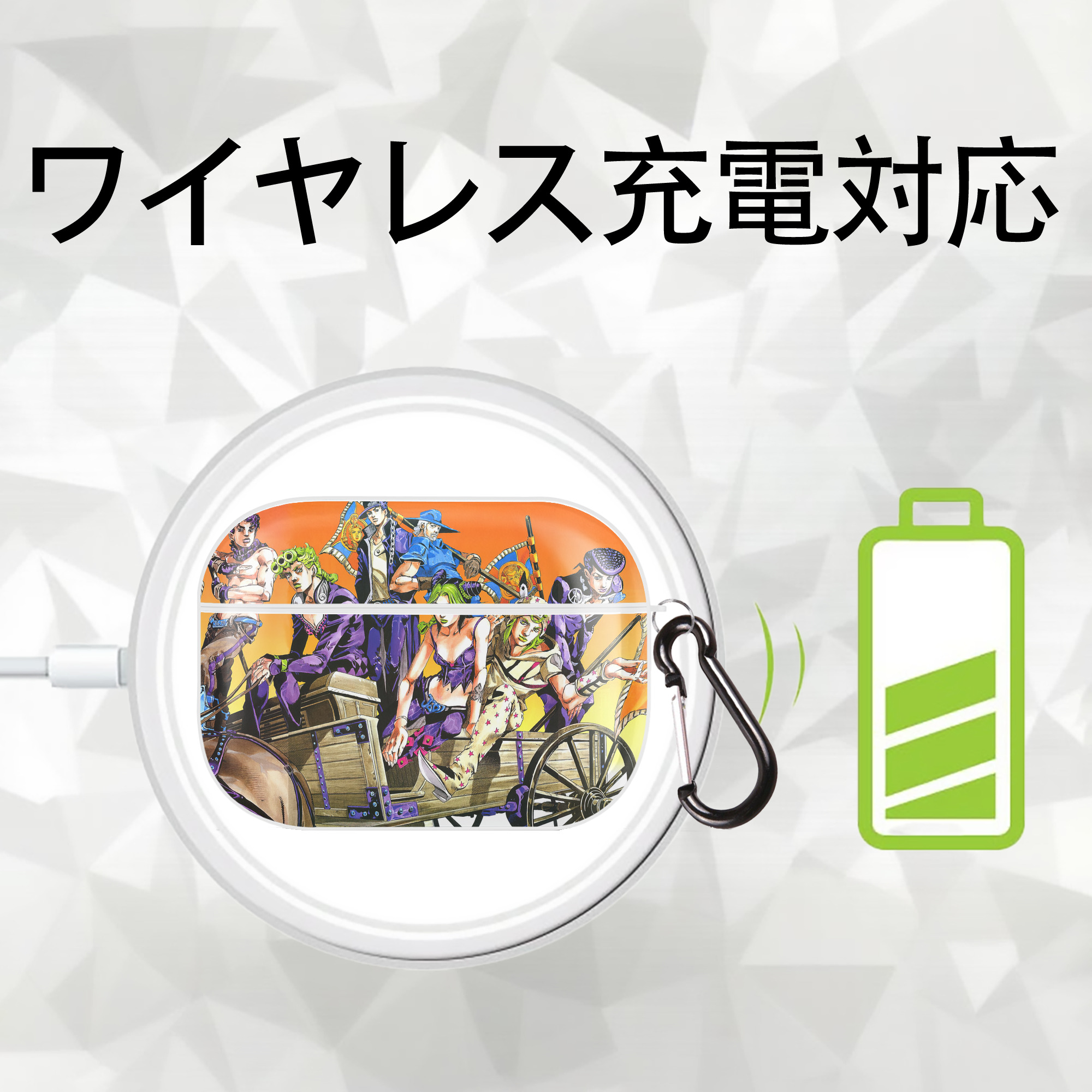 ジョジョの奇妙な冒険 JoJo's Bizarre Adventure 【AirPods Pro用】ハードシェル保護ケース 耐衝撃・防指紋・カラビナ付き商品仕様