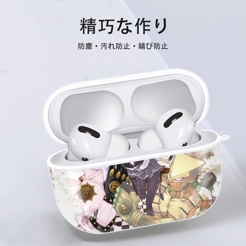 ジョジョの奇妙な冒険 JoJo's Bizarre Adventure 【AirPods Pro用】ハードシェル保護ケース 耐衝撃・防指紋・カラビナ付き商品仕様