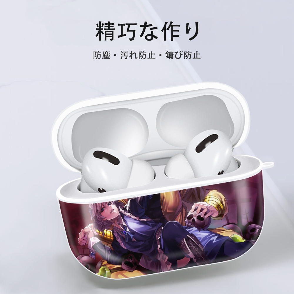 ジョジョの奇妙な冒険 JoJo's Bizarre Adventure 【AirPods Pro用】ハードシェル保護ケース 耐衝撃・防指紋・カラビナ付き商品仕様