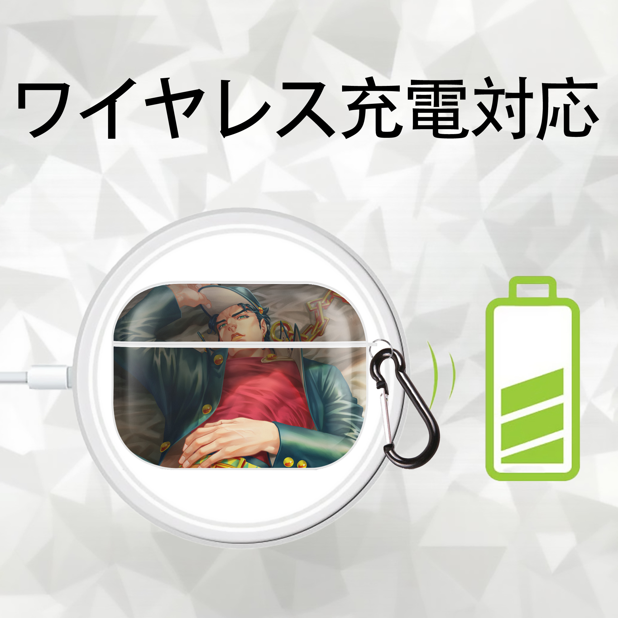 ジョジョの奇妙な冒険 JoJo's Bizarre Adventure 【AirPods Pro用】ハードシェル保護ケース 耐衝撃・防指紋・カラビナ付き商品仕様