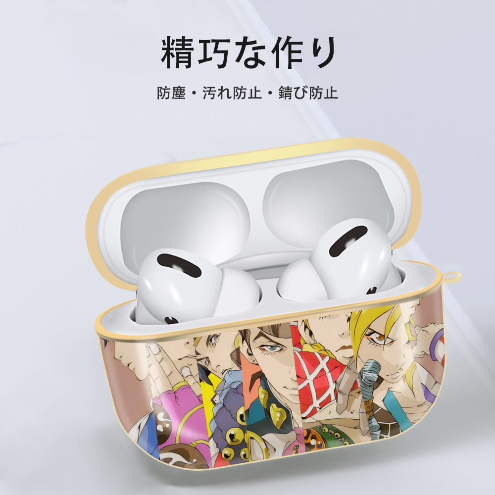 ジョジョの奇妙な冒険 JoJo's Bizarre Adventure 【AirPods Pro用】ハードシェル保護ケース｜耐衝撃・防指紋・カラビナ付き商品仕様