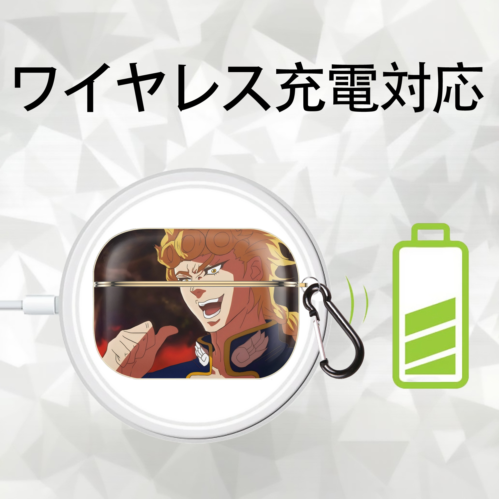 ジョジョの奇妙な冒険 JoJo's Bizarre Adventure 【AirPods Pro用】ハードシェル保護ケース｜耐衝撃・防指紋・カラビナ付き商品仕様
