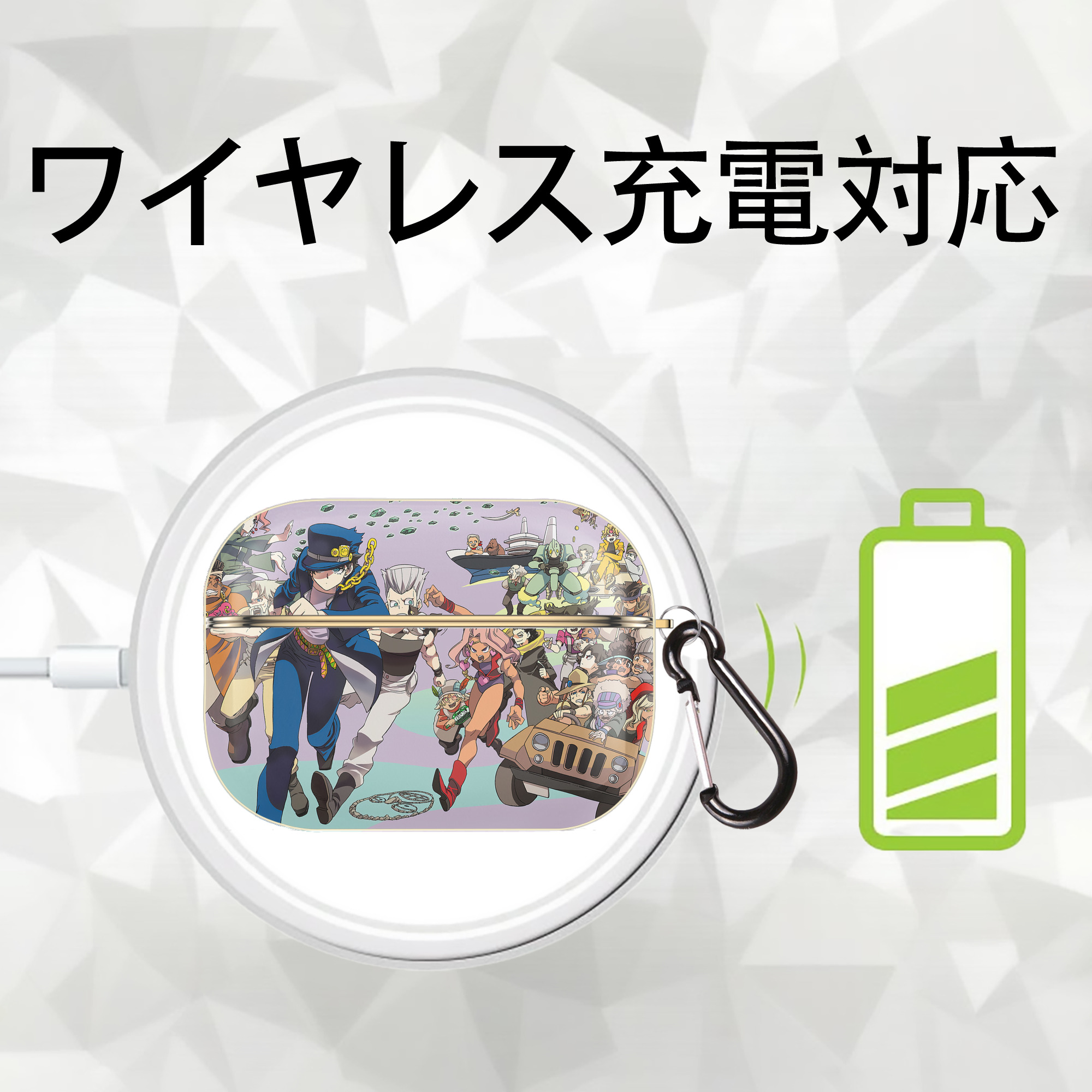 ジョジョの奇妙な冒険 JoJo's Bizarre Adventure 【AirPods Pro用】ハードシェル保護ケース｜耐衝撃・防指紋・カラビナ付き商品仕様
