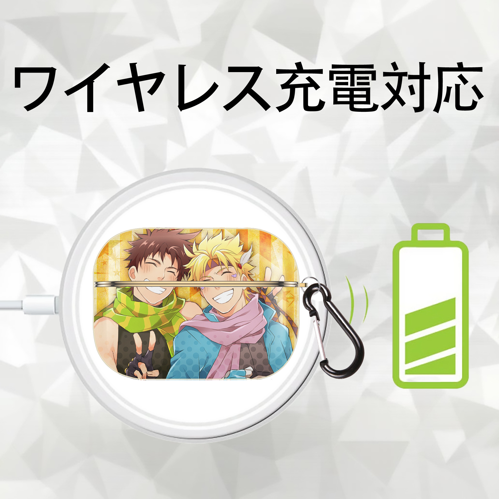 ジョジョの奇妙な冒険 JoJo's Bizarre Adventure 【AirPods Pro用】ハードシェル保護ケース｜耐衝撃・防指紋・カラビナ付き商品仕様