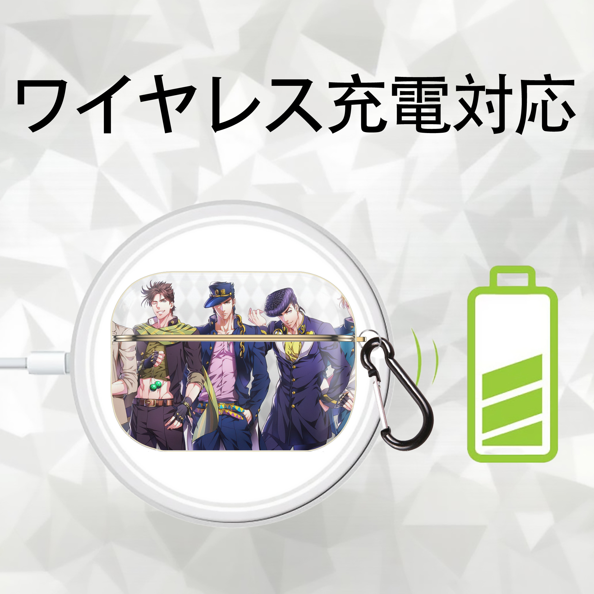 ジョジョの奇妙な冒険 JoJo's Bizarre Adventure 【AirPods Pro用】ハードシェル保護ケース｜耐衝撃・防指紋・カラビナ付き商品仕様
