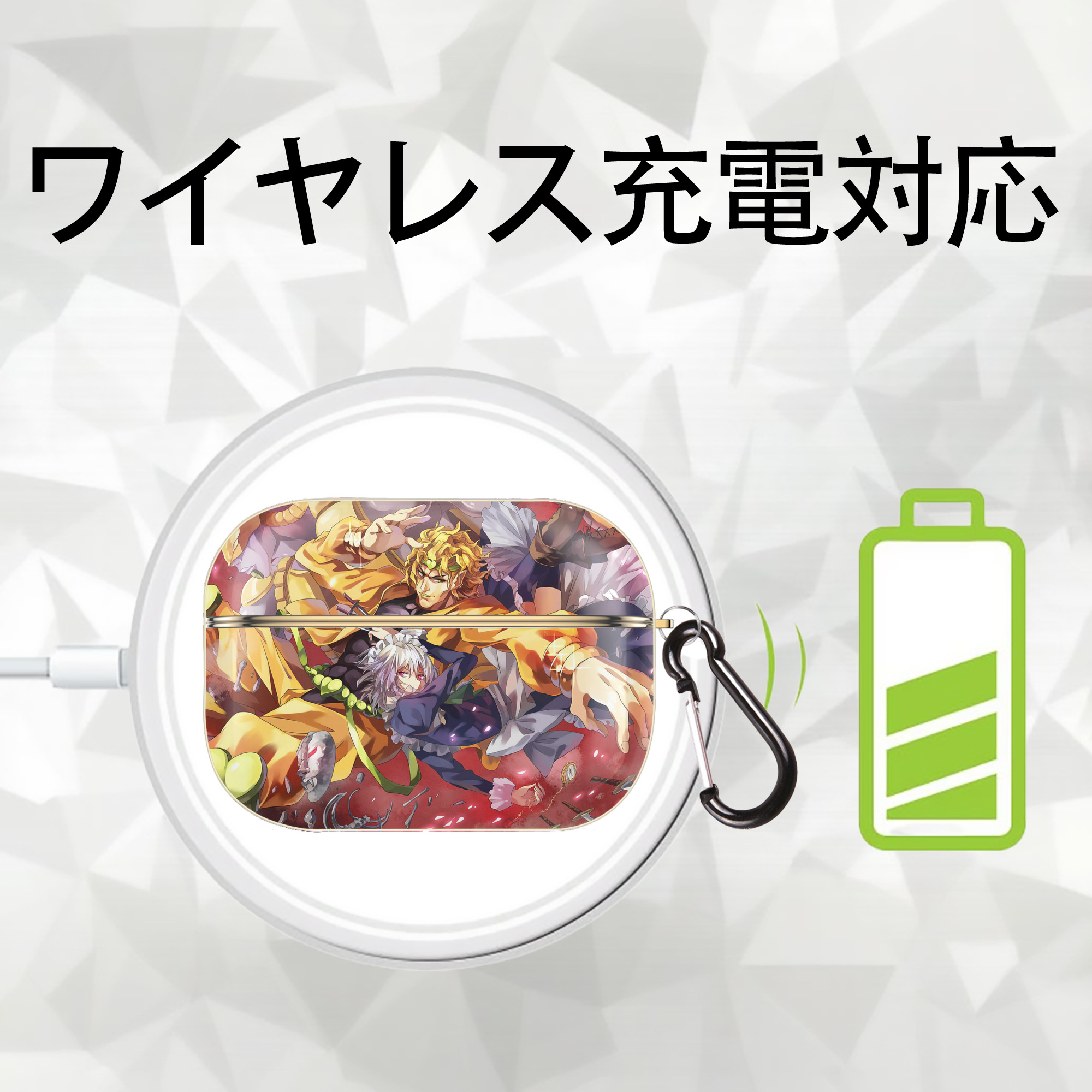 ジョジョの奇妙な冒険 JoJo's Bizarre Adventure 【AirPods Pro用】ハードシェル保護ケース｜耐衝撃・防指紋・カラビナ付き商品仕様