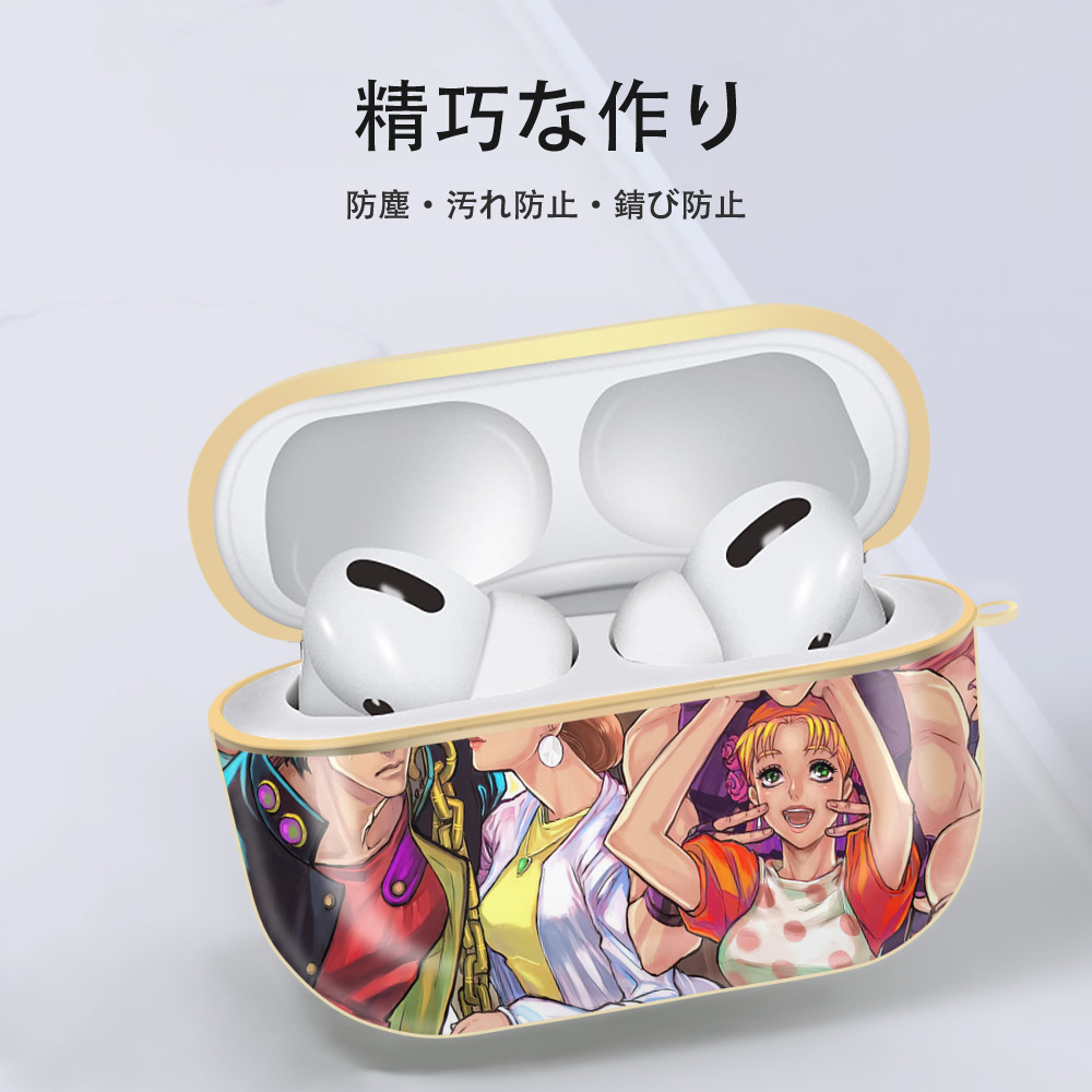 ジョジョの奇妙な冒険 JoJo's Bizarre Adventure 【AirPods Pro用】ハードシェル保護ケース｜耐衝撃・防指紋・カラビナ付き商品仕様