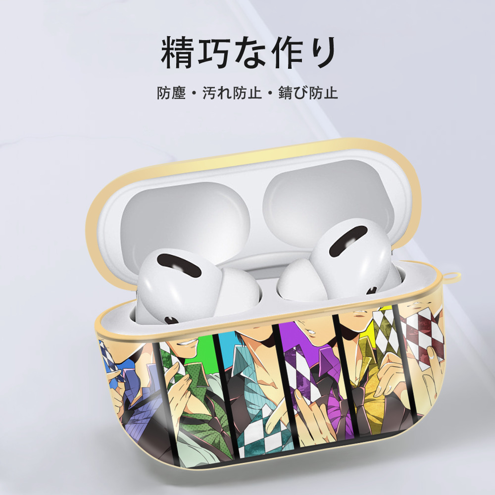 ジョジョの奇妙な冒険 JoJo's Bizarre Adventure 【AirPods Pro用】ハードシェル保護ケース｜耐衝撃・防指紋・カラビナ付き商品仕様