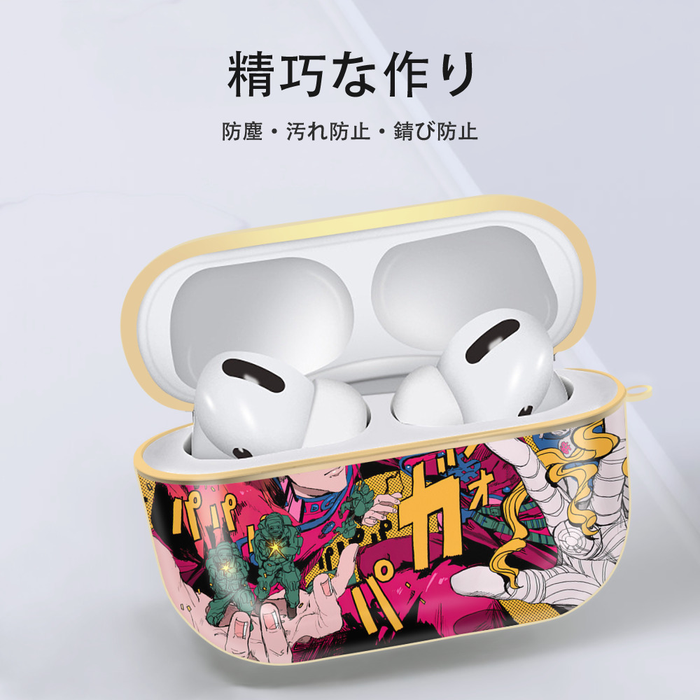 ジョジョの奇妙な冒険 JoJo's Bizarre Adventure 【AirPods Pro用】ハードシェル保護ケース｜耐衝撃・防指紋・カラビナ付き商品仕様