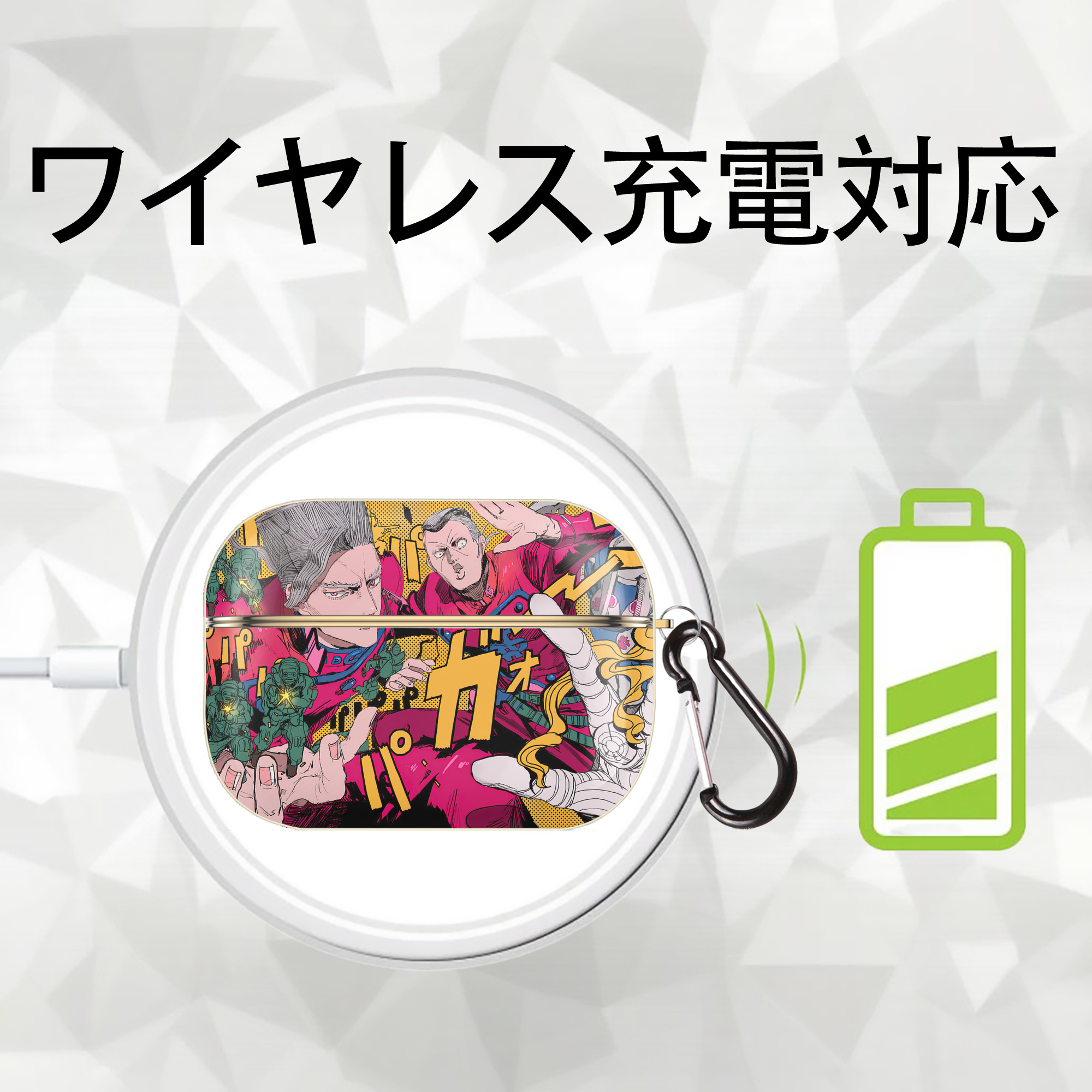 ジョジョの奇妙な冒険 JoJo's Bizarre Adventure 【AirPods Pro用】ハードシェル保護ケース｜耐衝撃・防指紋・カラビナ付き商品仕様