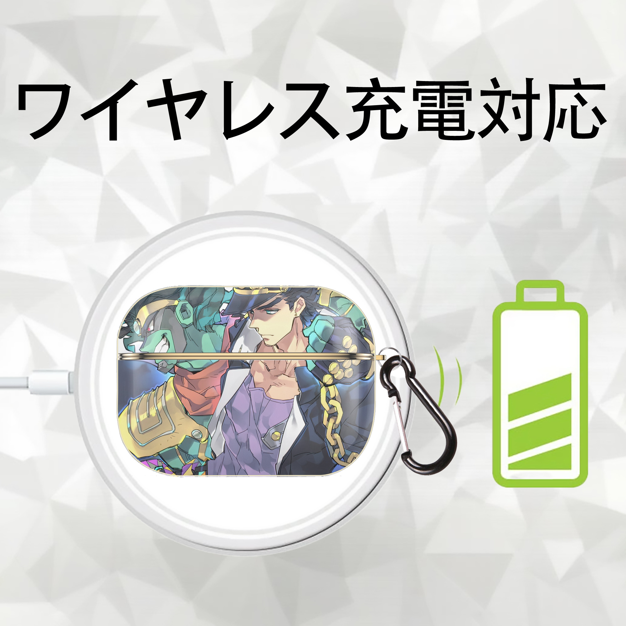 ジョジョの奇妙な冒険 JoJo's Bizarre Adventure 【AirPods Pro用】ハードシェル保護ケース｜耐衝撃・防指紋・カラビナ付き商品仕様