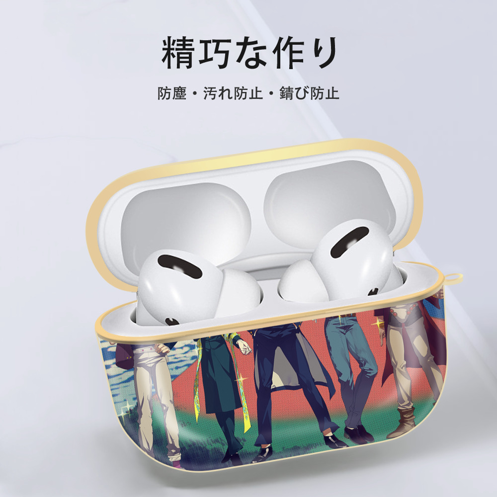 ジョジョの奇妙な冒険 JoJo's Bizarre Adventure 【AirPods Pro用】ハードシェル保護ケース｜耐衝撃・防指紋・カラビナ付き商品仕様