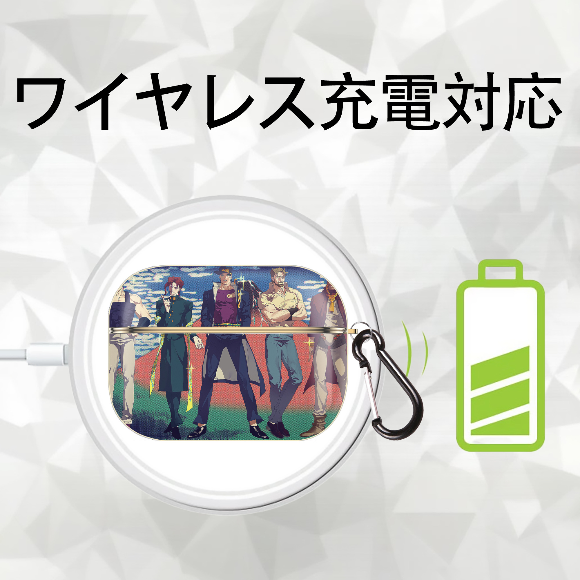 ジョジョの奇妙な冒険 JoJo's Bizarre Adventure 【AirPods Pro用】ハードシェル保護ケース｜耐衝撃・防指紋・カラビナ付き商品仕様
