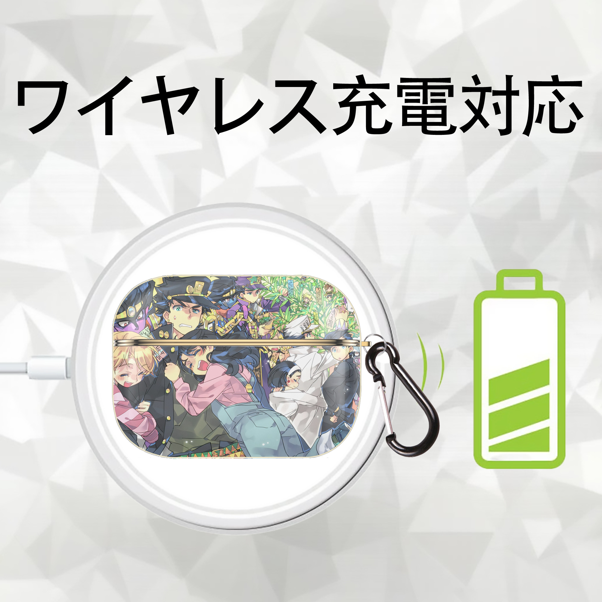 ジョジョの奇妙な冒険 JoJo's Bizarre Adventure 【AirPods Pro用】ハードシェル保護ケース｜耐衝撃・防指紋・カラビナ付き商品仕様