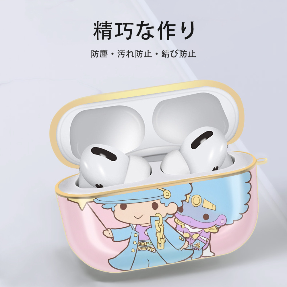 ジョジョの奇妙な冒険 JoJo's Bizarre Adventure 【AirPods Pro用】ハードシェル保護ケース｜耐衝撃・防指紋・カラビナ付き商品仕様