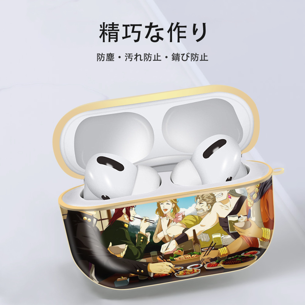 ジョジョの奇妙な冒険 JoJo's Bizarre Adventure 【AirPods Pro用】ハードシェル保護ケース｜耐衝撃・防指紋・カラビナ付き商品仕様