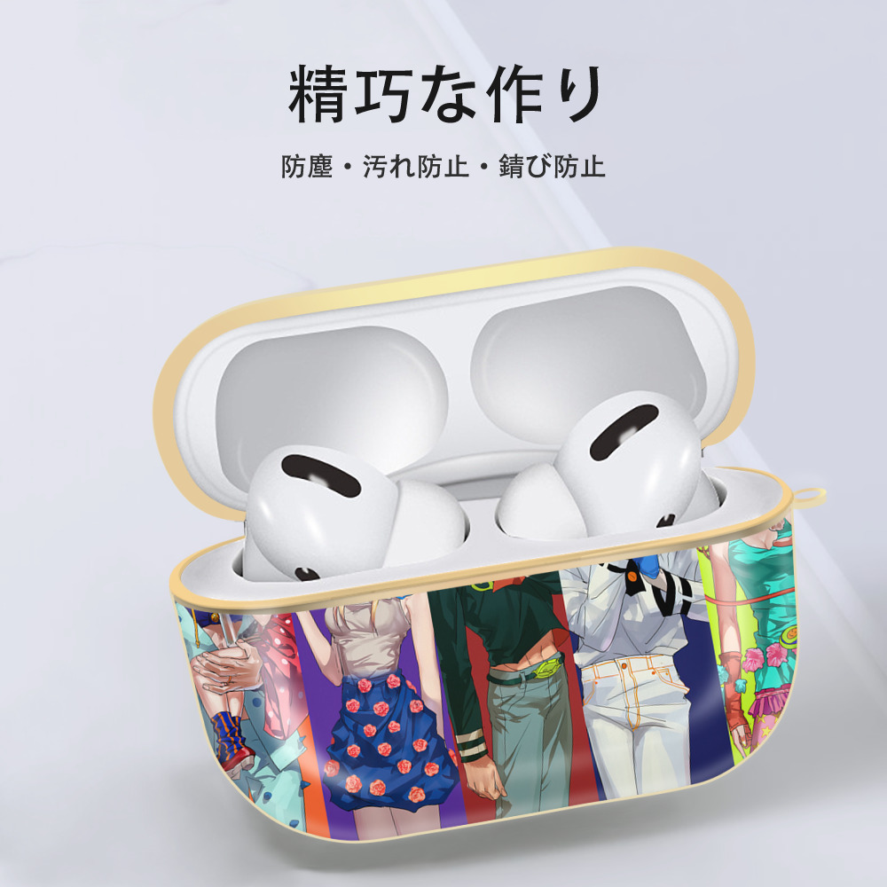 ジョジョの奇妙な冒険 JoJo's Bizarre Adventure 【AirPods Pro用】ハードシェル保護ケース｜耐衝撃・防指紋・カラビナ付き商品仕様