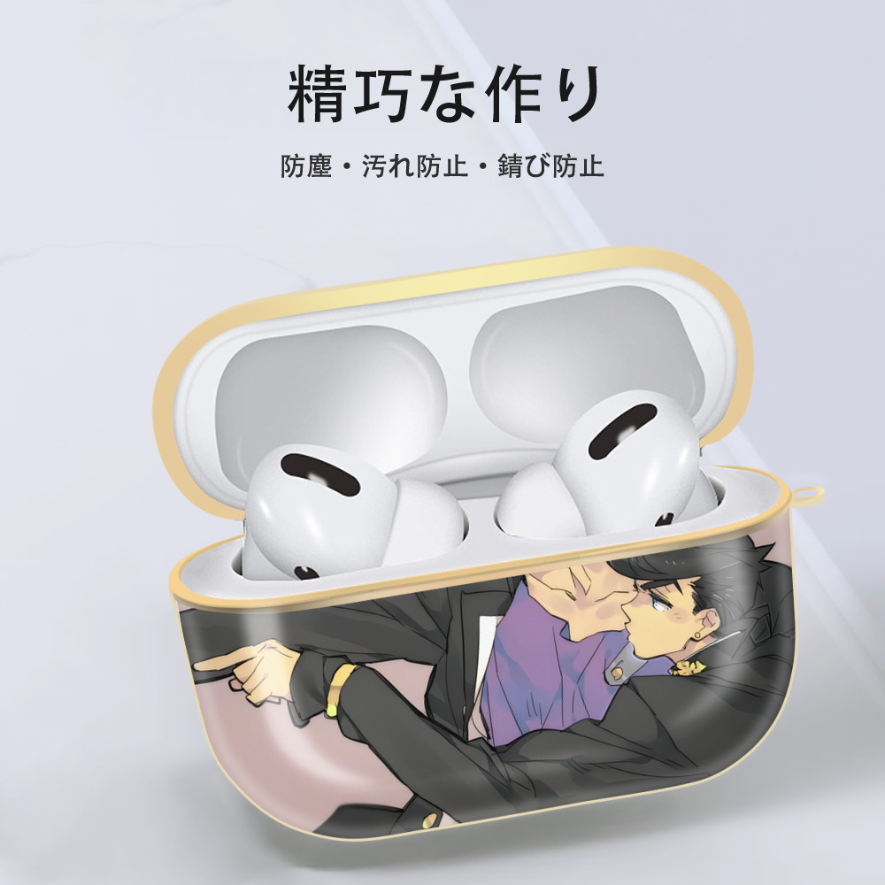 ジョジョの奇妙な冒険 JoJo's Bizarre Adventure 【AirPods Pro用】ハードシェル保護ケース｜耐衝撃・防指紋・カラビナ付き商品仕様