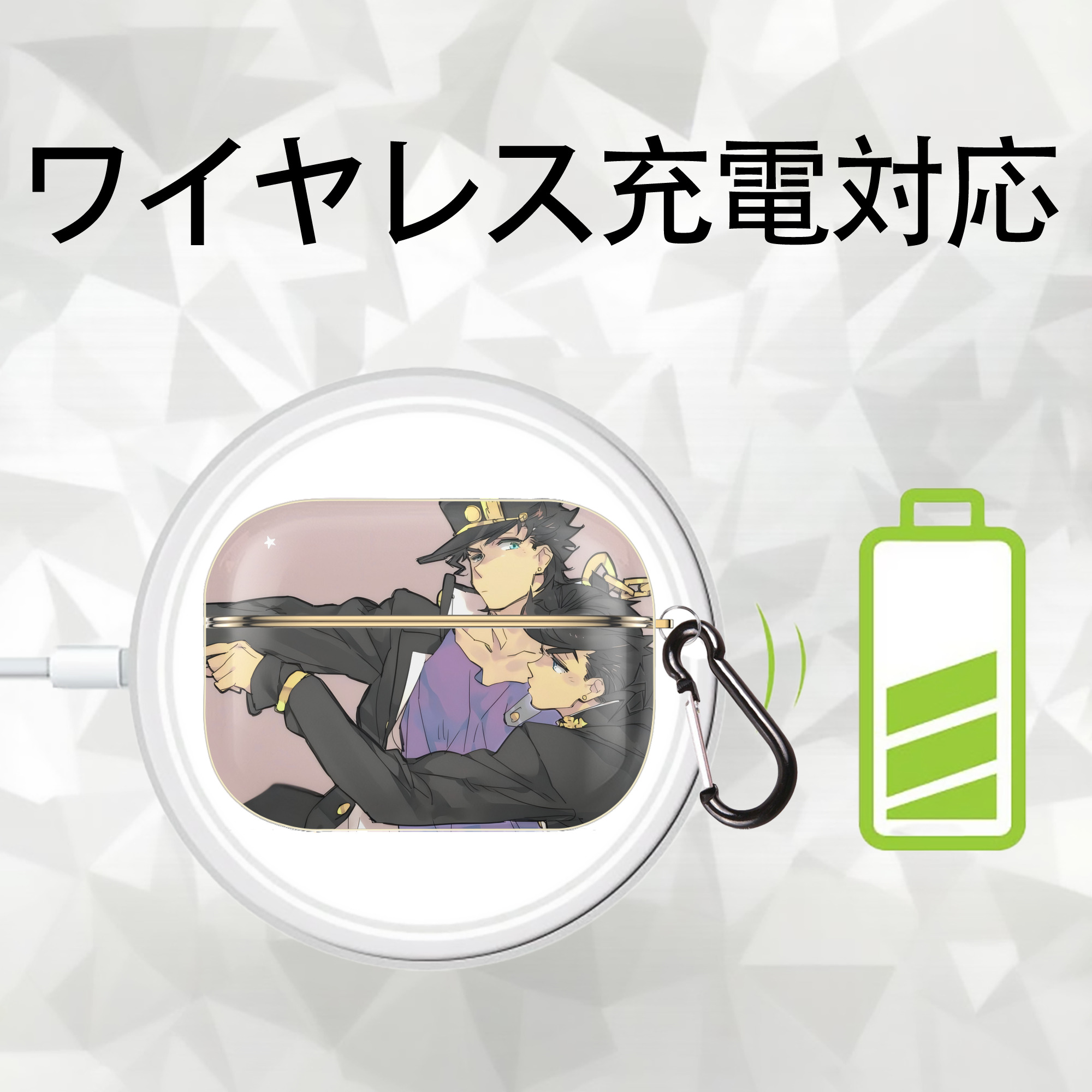 ジョジョの奇妙な冒険 JoJo's Bizarre Adventure 【AirPods Pro用】ハードシェル保護ケース｜耐衝撃・防指紋・カラビナ付き商品仕様