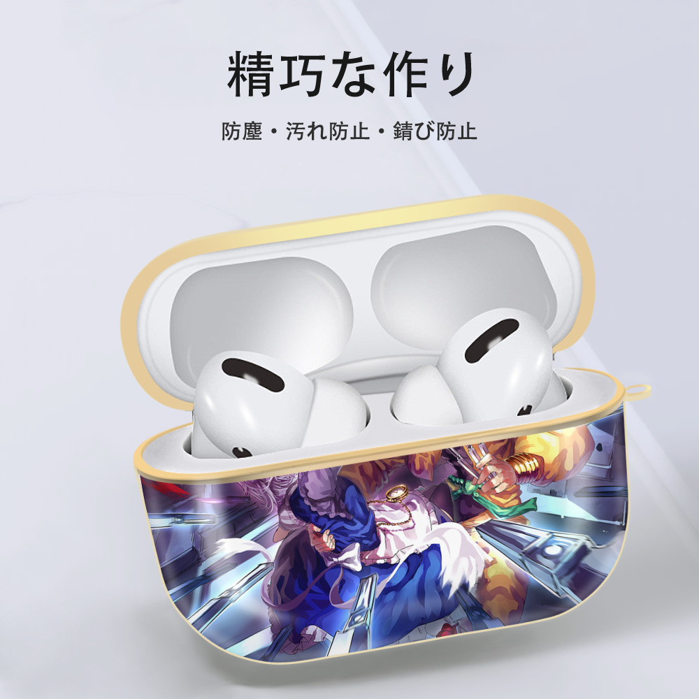 ジョジョの奇妙な冒険 JoJo's Bizarre Adventure 【AirPods Pro用】ハードシェル保護ケース｜耐衝撃・防指紋・カラビナ付き商品仕様