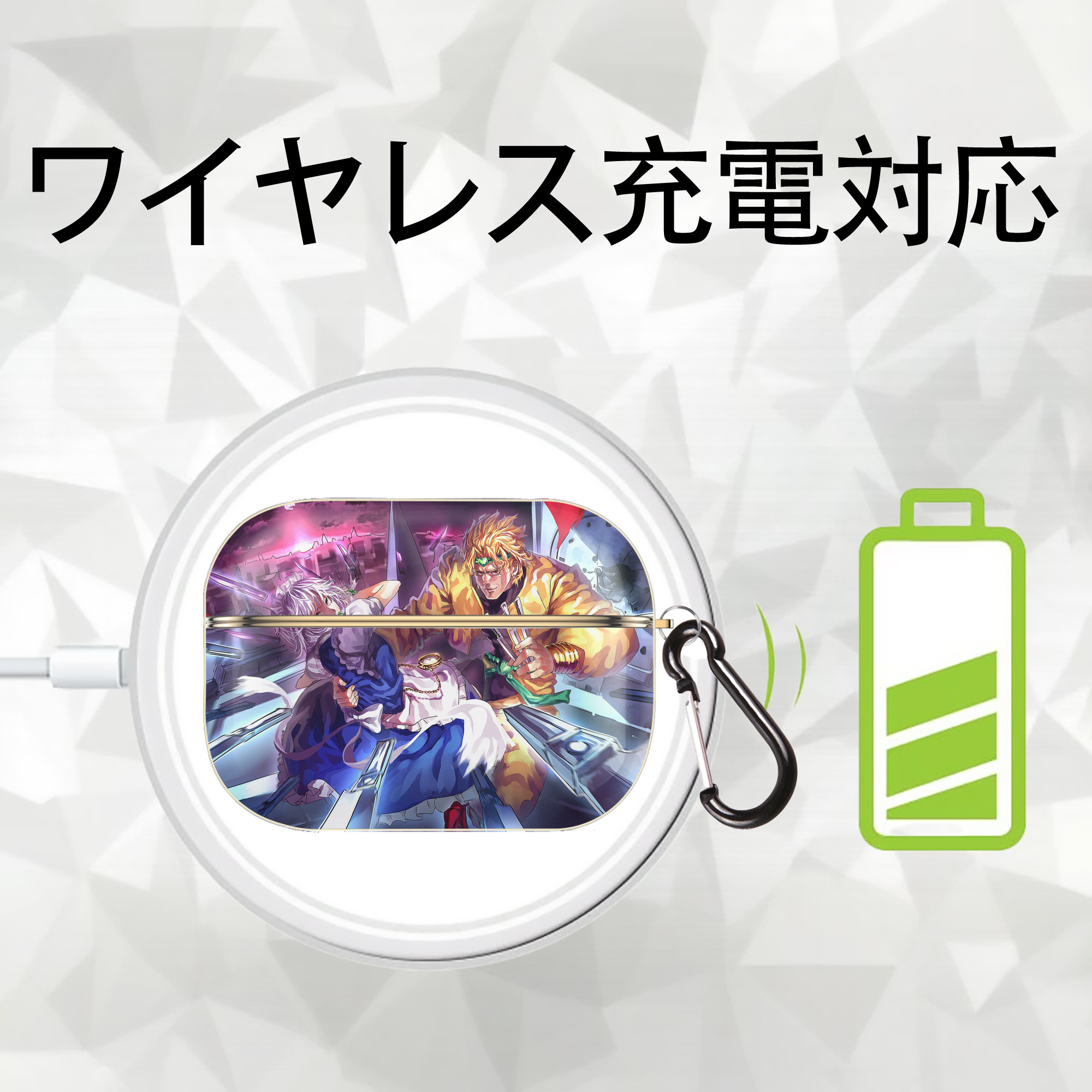 ジョジョの奇妙な冒険 JoJo's Bizarre Adventure 【AirPods Pro用】ハードシェル保護ケース｜耐衝撃・防指紋・カラビナ付き商品仕様