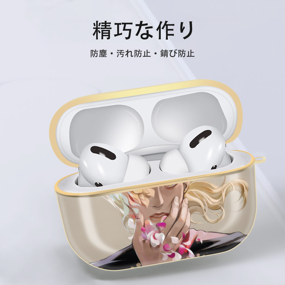 ジョジョの奇妙な冒険 JoJo's Bizarre Adventure 【AirPods Pro用】ハードシェル保護ケース｜耐衝撃・防指紋・カラビナ付き商品仕様